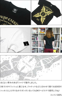 butterflyTシャツ(ブラック)BPGTsp010tee-bk-Z完-半袖黒色バタフライ蝶々ちょうちょ昆虫アメカジカジュアルプリントメンズレディースペアユニセックスファッション大きいサイズコットン綿100%春夏秋服コーデTシャツ屋さんバンビ【RCP】