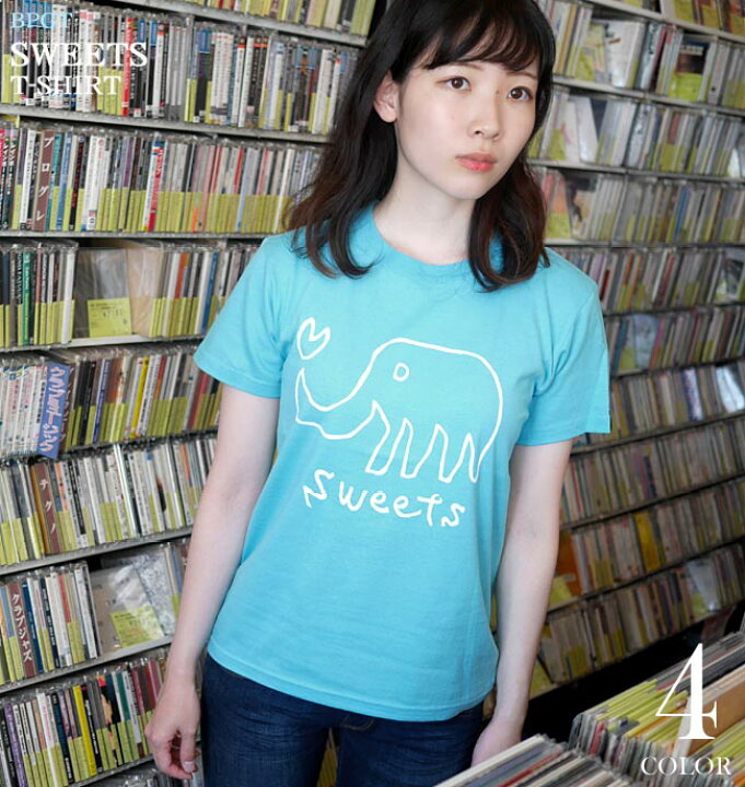 楽天市場 Sweets Tシャツ アクアブルー Bpgt Sp013tee Ab F 半袖 象さん ゾウ アニマル 動物柄 ラクガキ 可愛い 落書きイラストレーション カジュアル メンズ レディース 男女兼用 青水色 コットン綿100 春夏秋服コーデ オリジナルデザイン Tシャツ屋さんバンビ