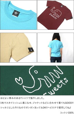 sweetsTシャツ(バーガンディ)BPGTsp013tee-ba-じ完-半袖teeトップスかわいい動物イラスト落書き象柄ゾウアニマル柄プリントオリジナルカジュアルメンズレディースユニセックススポーツ小豆色コットン綿100%春夏秋服コーデ【RCP】