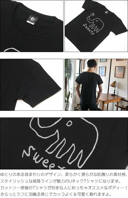 sweetsUネックTシャツBPGTsp013ut-Z未-半袖黒色ブラックカットソーかわいいイラスト落書き象ゾウアニマルカジュアルアメカジメンズレディースユニセックスXXSMサイズ綿100%春夏秋服コーデTシャツ屋さんバンビ【RCP】