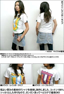 RainbowRecord(レインボーレコード)TシャツBPGTsp028tee-じ完-虹色音楽ミュージックポップロックグラフィックかわいいカジュアルオリジナル半袖メンズレディースユニセックスホワイト白色コットン綿100%Tシャツ屋さんバンビ【RCP】