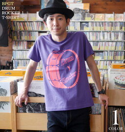 DrumRocker1(ドラムロッカー)Tシャツ(V.パープル)BPGTsp030tee-pu-じ完-半袖楽器ロックTシャツバンドTシャツかっこいいアメカジオリジナルメンズレディースユニセックス大きめサイズ紫色春夏秋服コーデコットン綿100%【RCP】