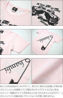 Ispunkdeadornot?UネックTシャツ-BPGT-sp035ut-G-パンクTシャツロックTシャツカットソーかっこいいライブフェスオリジナルプリントメンズレディースユニセックス大きいサイズピンク半袖綿【RCP】