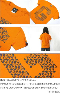 ギターのGTシャツ(オレンジ)BPGTsp037tee-or-じ完-半袖ロゴTeeGuitarロックTシャツバンドTシャツアメカジカジュアルかっこいいかわいいおしゃれメンズレディース男女兼用大きいサイズコットン綿100%オリジナルブランド【RCP】
