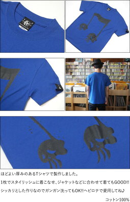 スカルオンプ2Tシャツ(ロイヤルブルー)BPGTsp039tee-rb-GR-半袖ロックTシャツドクロ髑髏音楽ROCKオリジナルデザインアメカジカジュアルメンズレディースユニセックス青色春夏秋服コーデTシャツ屋さんバンビ【RCP】