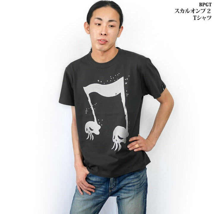 楽天市場】スカルオンプ2 Tシャツ (スミ) sp039tee-sm -X- 半袖 