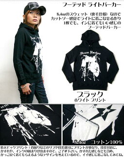 DrumRocker2フーデットライトパーカー-BPGT-sp045pk-Z完-オリジナルデザインドラムドラマーロックンろーる楽器スウェットアメカジかっこいいプルオーバーメンズレディースファッションブラック黒色系男女兼用コットン綿100%【RCP】