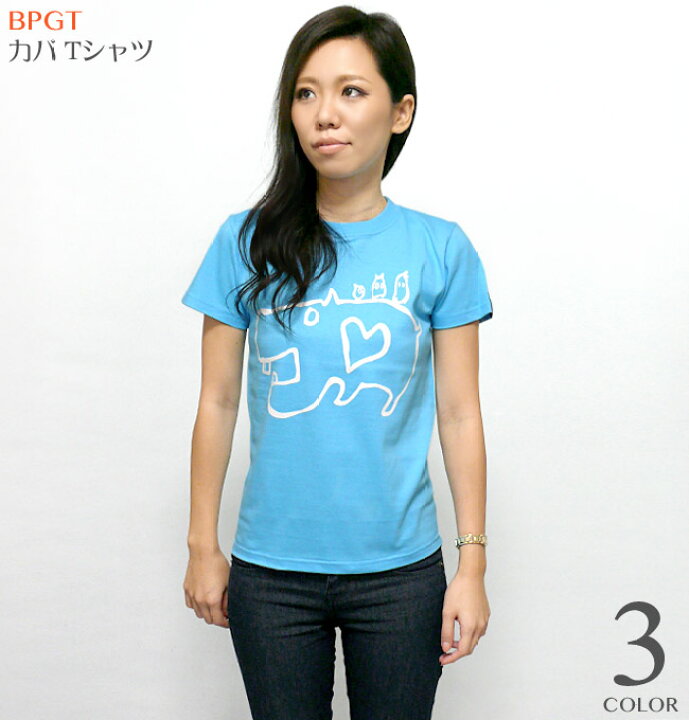 楽天市場 カバ Tシャツ アクアブルー Sp053tee Ab F 半袖 水色 かば アニマル 動物イラスト 落書き 可愛い かわいい おしゃれ カジュアル バックプリント メンズ レディース ペア ユニセックス 大きいサイズ コットン綿100 春夏秋服コーデ Tシャツ屋さんバンビ Rcp