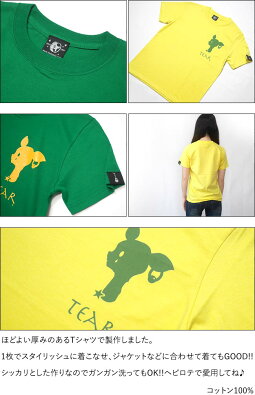 涙目バンビ(TEAR)Tシャツ(イエロー)-BPGTsp065tee-ye-Z完-半袖ワンポイントロゴマークBAMBI子鹿こじかかわいい可愛いオリジナルメンズレディースユニセックスアメカジカジュアル黄色春夏秋コーデスポーツコットン100%【RCP】