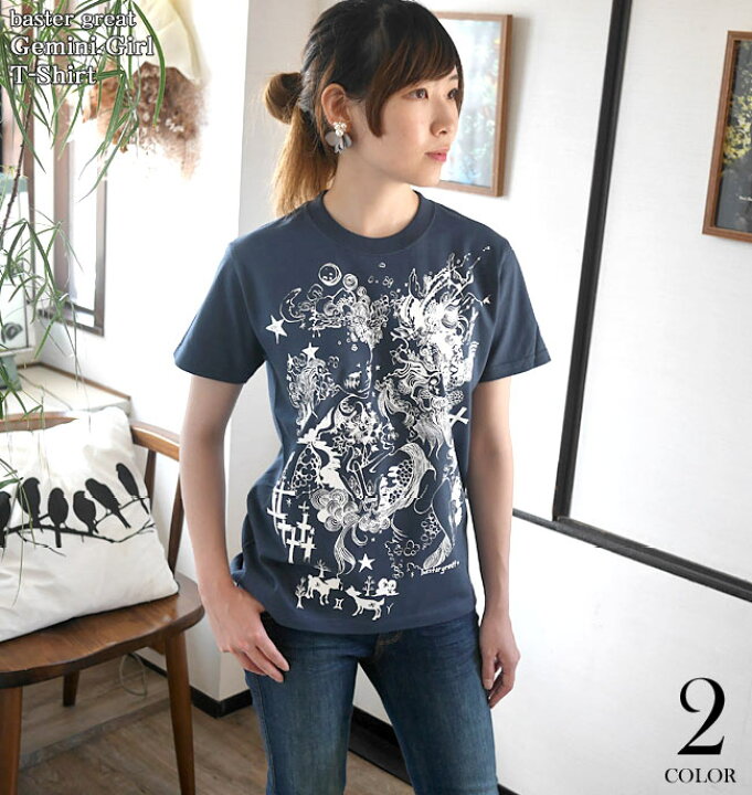 楽天市場 双子座ガール Tシャツ スレート Baster Great Bg008tee Sl Z完 ジェミニ Gemini ふたご座 星座 イラスト コラボ 可愛い 綺麗目カジュアル アメカジ メンズ レディース ユニセックス 半袖 大きいサイズ ブルー 紺色 コットン綿100 Tシャツ屋さんバンビ Rcp 楽天市場 双子座ガール Tシャツ スレート Baster Great Bg008tee Sl Z完 ジェミニ Gemini ふたご座 星座 イラスト コラボ 可愛い 綺麗目カジュアル アメカジ メンズ レディース ユニセックス 半袖 大きいサイズ ブルー 紺色 コットン綿100 Tシャツ屋さんバンビ Rcp