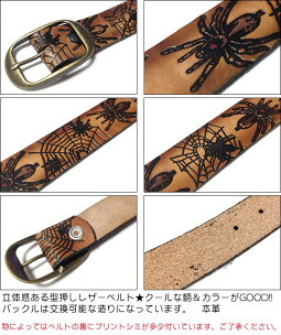 エンボスレザーベルト(蜘蛛柄)-BRACKNEYLEATHERWORKSブラックニーレザーワークス-squ5307-22-G-スパイダークモUSAアメリカ製本革小物型押しアメカジカジュアルメンズユニセックスロング大きいサイズブラウン茶色【RCP】