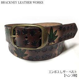 エンボスレザーベルト(ヘンプ柄)-BRACKNEYLEATHERWORKSブラックニーレザーワークス-squ5307-23-G-HEMP柄USAアメリカ製本革小物型押しアメカジカジュアルメンズユニセックスロング大きいサイズブラウン茶色【RCP】