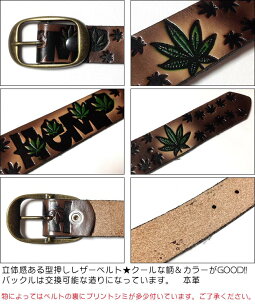 エンボスレザーベルト(ヘンプ柄)-BRACKNEYLEATHERWORKSブラックニーレザーワークス-squ5307-23-G-HEMP柄USAアメリカ製本革小物型押しアメカジカジュアルメンズユニセックスロング大きいサイズブラウン茶色【RCP】