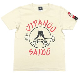 JIPANGUSAIKOTシャツ(ナチュラル)-HARIKEN-har012tee-nt-Z完-半袖tee富士山キャラクタージパングイラストプリントロックTシャツアメカジカジュアルかわいいメンズレディースユニセックス大きいサイズTシャツ屋さんバンビ【RCP】