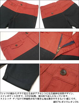 バイカラーストレッチショートパンツ-JOEYFACTORYジョーイファクトリー-ut-1428sh-GR-メンズボトムスハーフパンツショーツ短パンチノパン配色カジュアルアメカジファッションかっこいい春夏秋コーデ【RCP】