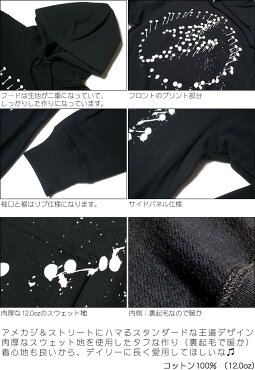 イナズマークヘビーウェイトスウェットパーカー-LPR-a05hwpk-G-プルオーバー稲妻ロゴマークパンクロックアメカジカジュアルかっこいいメンズレディースペアユニセックスブラック黒長袖厚手裏起毛大きいサイズ【smtb-m】【RCP】
