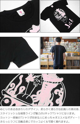 JACK(ジャック)UネックTシャツ-LPRa07ut-Z完-半袖黒色ブラックカットソースカルドクロエイリアンパンクロックTシャツハードコアアメカジカジュアルストリートオリジナルメンズレディースユニセックス男女兼用綿100%【RCP】