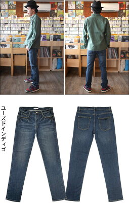 スマートストレートストレッチデニムパンツ(ユーズドインディゴ)-ar-p2001-used-GR-細身ジーンズジーパンメンズボトムスカジュアルコーデアメカジブルーヒゲ加工ダメージ加工定番【RCP】