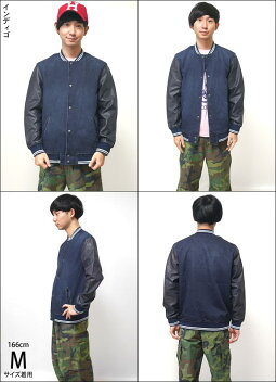 ニットデニム×PUレザースタジアムジャンパー-GRNジーアールエヌ-gu732128q-GR-トップスDENIMスタジャンライトアウターブルゾンアメカジカジュアルかっこいいインディゴ紺色メンズファッションセレクト秋冬服コーデ【smtb-m】【RCP】
