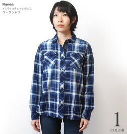 インディゴチェック×デニムワークシャツ(ネイビー)-Naneaナネアna5003-ny-ろ完-トップス長袖シャツカジュアルコーデアメカジ可愛いガールズレディースファッションセレクトアイテム春秋冬服コーデ紺色【RCP】