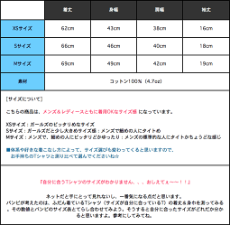 TimeLimit(タイムリミット)UネックTシャツBPGTsp038ut-Z完-半袖黒色ブラックカットソーグラフィック地球7分セブンメッセージバックプリントカジュアルアメカジメンズレディース綿100%オリジナルTシャツ屋さんバンビ【RCP】