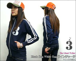 BlackflagWhiteflagジャージ-TheGhostWritertgw031jersey-あ完-ROCKPUNKロックパンクバンドアメカジオリジナルブルゾントラックジャケットメンズレディースユニセックスファッションスポーツTシャツ屋さんバンビ【smtb-m】【RCP】