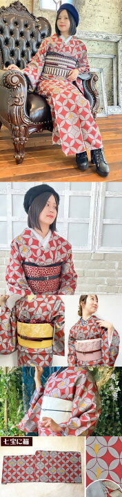楽天市場】【再入荷無】 洗える 着物 レトロ 2点 セット 袷 選べる 