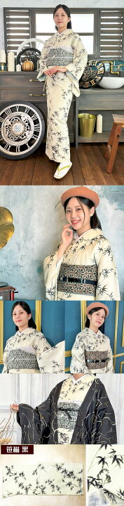 楽天市場】【在庫限り再入荷無】 洗える 着物 レトロ 単品 選べる M L  