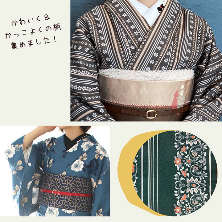 楽天市場】【在庫限り再入荷無】 洗える 着物 単品 レトロ M L 仕立て 
