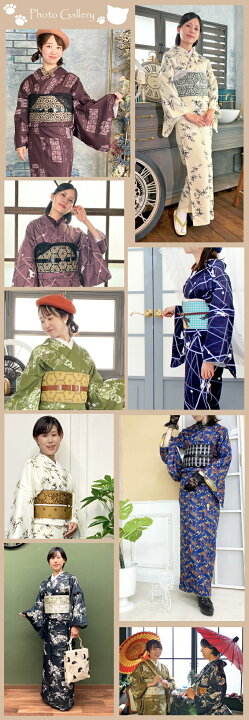 楽天市場】【在庫限り再入荷なし】 洗える 着物 レトロ 単品 選べる 