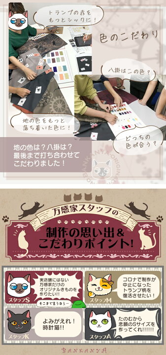 楽天市場】＼P10倍／ 【WEB限定販売】洗える 着物 オリジナル ねこ柄 