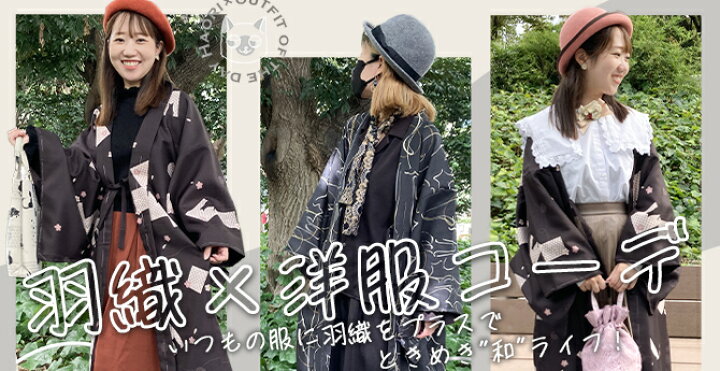 楽天市場】【 なくなり次第終了 】 【 WEB限定 】 オリジナル ねこ柄 