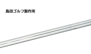 ゴルフ パターシャフトの通販 価格比較 価格 Com