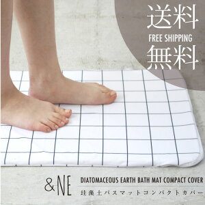 �]���y�o�X�}�b�g�R���p�N�g�J�o�[ &NE �]���y ���o�X�g�[�� �n��� ��p �o�X�}�b�g�J�o�[ �z�� ���� �₦ �Ђ��� �h�~ ���킢�� �p�^�[�� �ې� ������� �ȒP ��45cm ����34cm ����1cm NEK-03