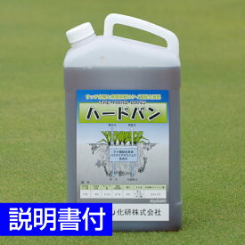 楽天市場 芝生 液肥の通販