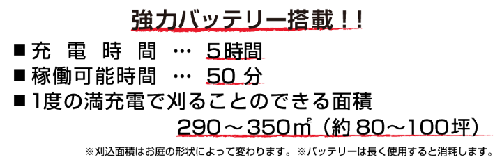 楽天市場】バロネス コードレス自走式芝刈り機 LMB12 刈り高変更 楽天市場】バロネス コードレス自走式芝刈り機 LMB12 刈り高変更