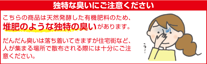 楽天市場 芝生用微生物発酵濃縮 活性有機肥料 スーパーグリーンフード kg 粉タイプ 環境改善 サッチ分解促進 病気対策 病害予防 芝生のことならバロネスダイレクト