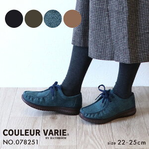 モカシン ルームシューズの人気商品 通販 価格比較 価格 Com