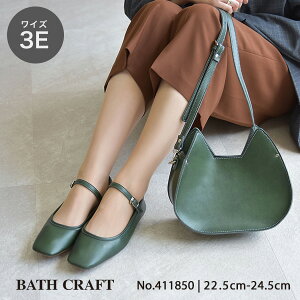 【送料無料】フラットパンプス クロス ストラップ ぺたんこ ゆったり ストラップ付き 3way バレエ パンプス 幅広 甲高 甲深 外反母趾 内反小趾 ワイズ 3e 3E 履きやすい 柔らかい 歩きやすい バ