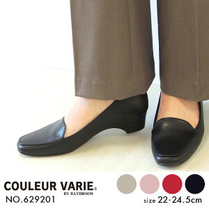 y􂦂CzpvX Vv ɂȂ  L b O Ȃ _炩 wlC XNGAgD [q[ p { _ˌC uh COULEUR VARIE No.629201 SALE Z[