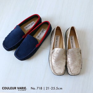 y􂦂Cz No.718 N[oG JV[t@[ fB[X _炩 ₷ ɂȂ Ȃ y JWA Vv SALE Z[ ԕiEs