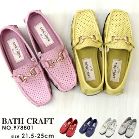 モカシン レディース ビット パンチング 女性用 軽い ブランド バスクラフト BATH CRAFT 978801