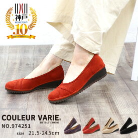 楽天市場 神戸 靴 ブランドの通販