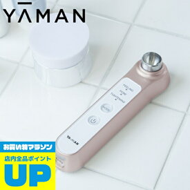 ＼マラソン中全品P2倍／ 【送料無料】美顔器「ヤーマン（YA-MAN）」サークルピーリングプロ[HDS-30N]【正規販売店 ヤーマン ミーゼ イオンケア 超音波 防水 毛穴 皮脂 汚れ 角質 美肌 PM2.5 うるおい ディープクレンジング 浸透 お風呂 ギフト】