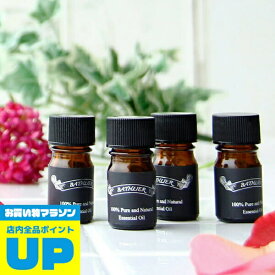 ＼マラソン中全品P2倍／ アロマオイル セット「BATHLIER（バスリエ）」Blend-Essential-Oil-for-Bath【アロマオイル 精油 エッセンシャルオイル フレグランス プレゼント ギフト 半身浴 セット グレープフルーツ ラベンダー】【あす楽】