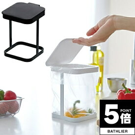 【ポイント5倍】 tower山崎実業 蓋付きポリ袋エコホルダー タワー 4903208033305 【 ゴミ袋入れ ダストボックス スタンド レジ袋入れ ごみ袋スタンド ミニ ゴミ箱 キッチン シンク 卓上 三角コーナー 人気 ナチュラル おしゃれ yamazaki 】