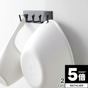 【ポイント5倍】 マグネットバスルームフック タワー tower 山崎実業【マグネット お風呂収納 壁面収納 掃除道具置き 人気 ナチュラル おしゃれ yamazaki】 新生活
