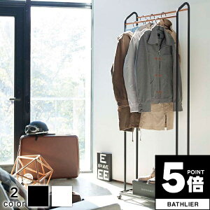 【ポイント5倍】 ハンガーラック キャスター付き タワー tower 山崎実業【コートラック 洋服掛け 洋服ラック 収納 スリム 人気 ナチュラル おしゃれ yamazaki】