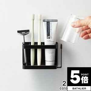 【ポイント5倍】 歯ブラシホルダー マグネットバスルームトゥーススタンド タワー tower 山崎実業【歯ブラシスタンド 歯ブラシ立て コップ置き 壁面収納 スリム 人気 ナチュラル おしゃれ yam