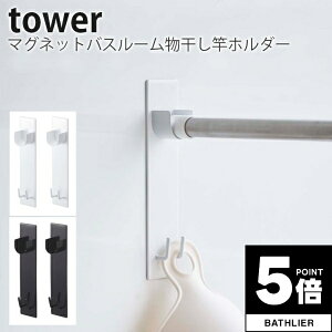 y|Cg5{z }OlbgoX[ƃz_[2g ^[ tower RƁytbN    lC i`  yamazakiz